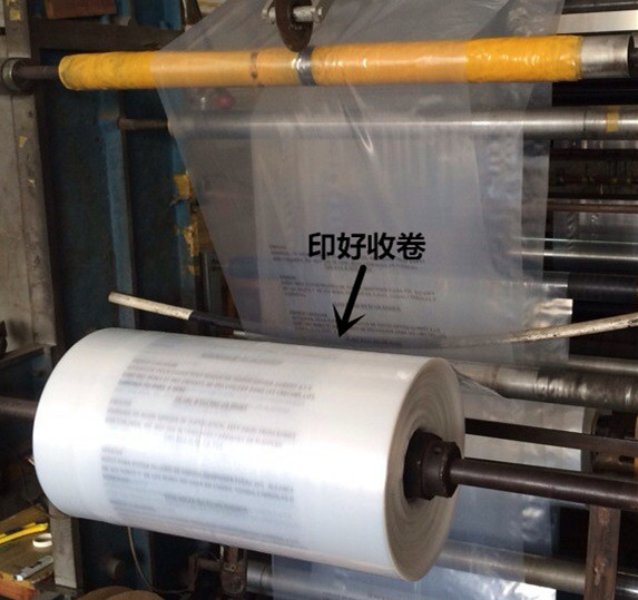 PE膠袋塑料包裝印刷時為什么一個顏色要兩個版？